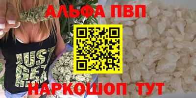 COCAINE Краснодар