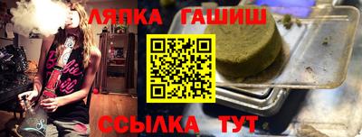 MESCALINE Краснокаменск