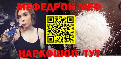COCAINE Краснодар