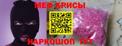 COCAINE Краснодар