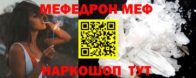 ГАЛЛЮЦИНОГЕННЫЕ ГРИБЫ Кумертау