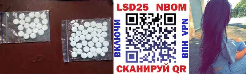 ЛСД экстази ecstasy  Донской 