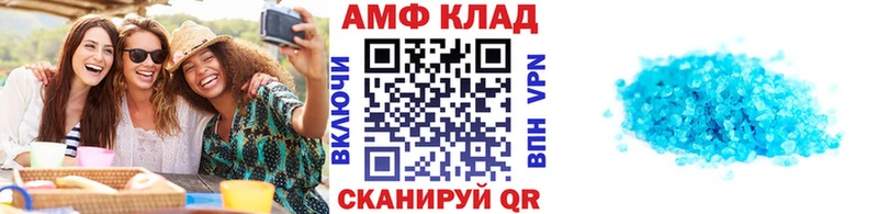 магазин продажи   kraken   Метамфетамин Methamphetamine  Донской 