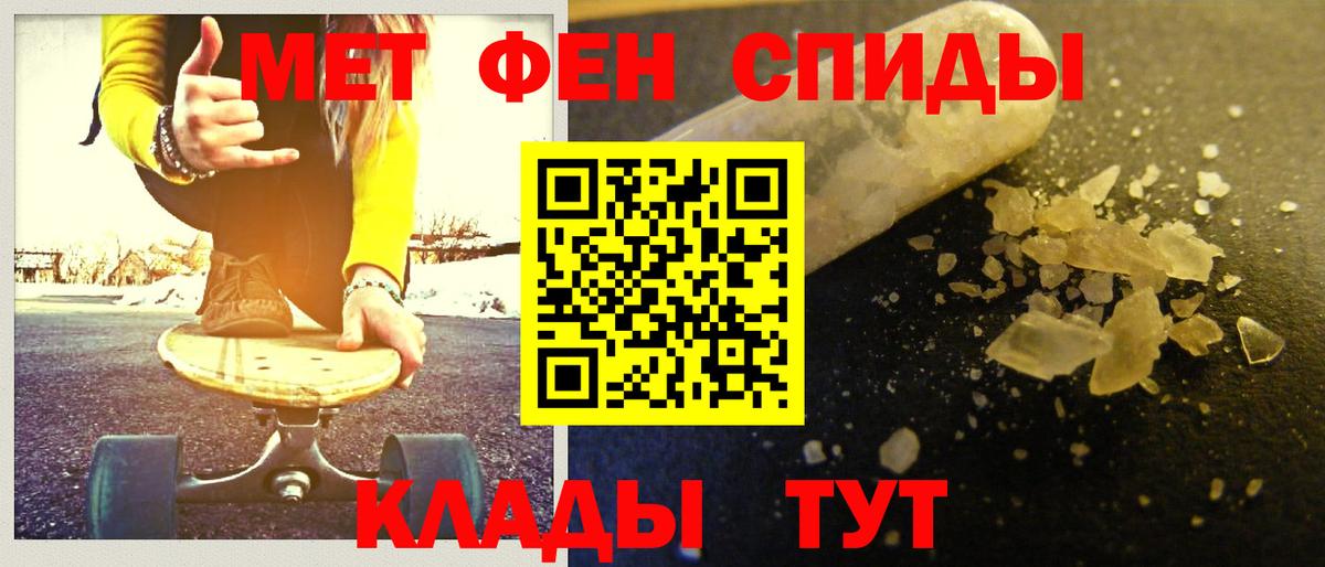 Донской  Метамфетамин мет  Метамфетамин мет  Вход с VPN 
