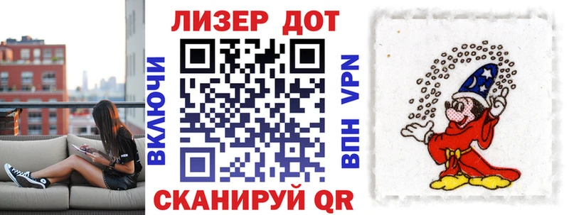 Наркотические марки 1500мкг  Донской 