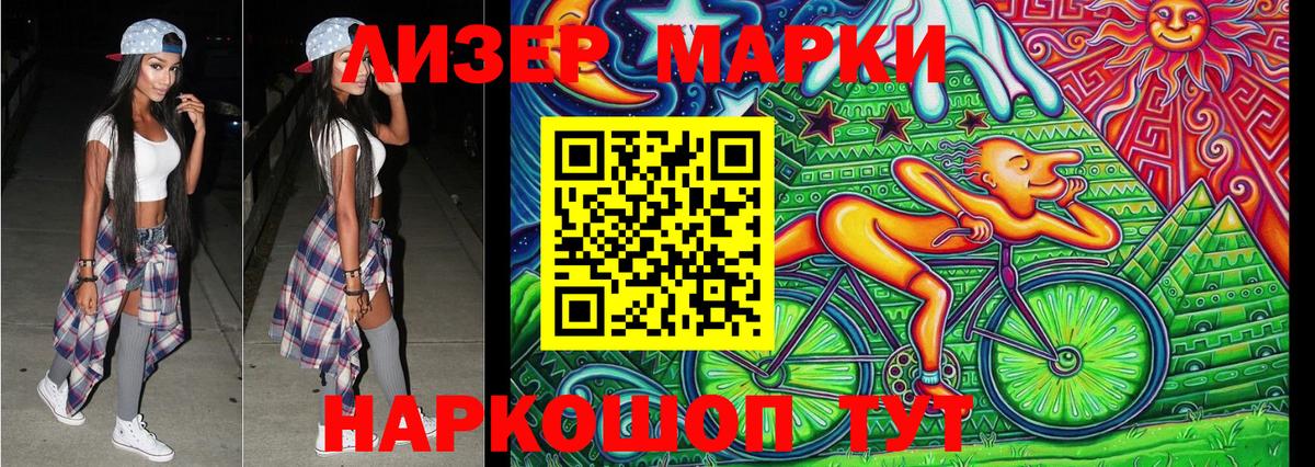 Донской  Марки NBOMe 1500мкг  Марки NBOMe  Вход с VPN 