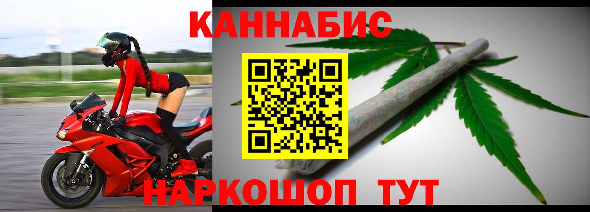 Марихуана план  Конопля марихуана  Вход с VPN  Конопля SATIVA & INDICA  Донской 